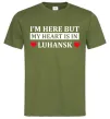 Мужская футболка I'm here but my heart is in Luhansk Оливковый фото