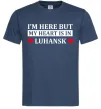 Мужская футболка I'm here but my heart is in Luhansk Темно-синий фото