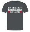 Мужская футболка I'm here but my heart is in Luhansk Графит фото