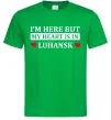 Мужская футболка I'm here but my heart is in Luhansk Зеленый фото