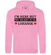 Мужская толстовка (худи) I'm here but my heart is in Luhansk Розовый фото