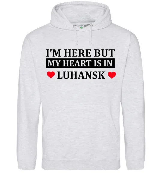 Чоловіча толстовка (худі) I'm here but my heart is in Luhansk Сірий меланж фото