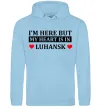 Мужская толстовка (худи) I'm here but my heart is in Luhansk Голубой фото