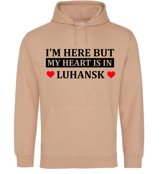 Женская толстовка (худи) I'm here but my heart is in Luhansk Песочный фото