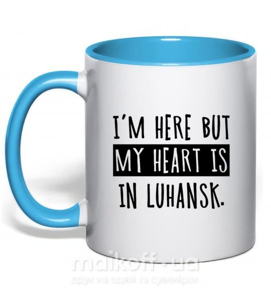 Чашка з кольоровою ручкою I'm here but my heart is in Luhansk Блакитний фото