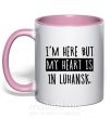 Чашка з кольоровою ручкою I'm here but my heart is in Luhansk Ніжно рожевий фото
