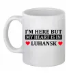 Чашка керамічна I'm here but my heart is in Luhansk Білий фото