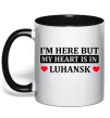 Чашка с цветной ручкой I'm here but my heart is in Luhansk Черный фото