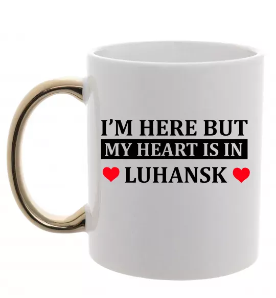 Чашка с цветной ручкой I'm here but my heart is in Luhansk Золото фото