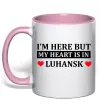 Чашка с цветной ручкой I'm here but my heart is in Luhansk Нежно розовый фото