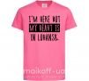 Детская футболка I'm here but my heart is in Luhansk Ярко-розовый фото
