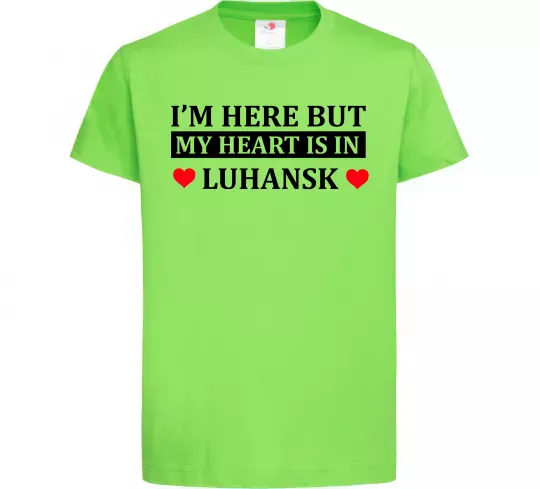 Дитяча футболка I'm here but my heart is in Luhansk Лаймовий фото