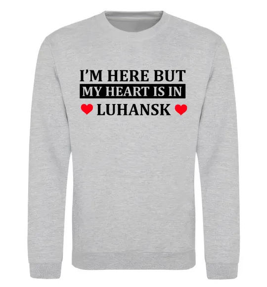Свитшот I'm here but my heart is in Luhansk Серый меланж фото