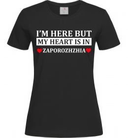 Жіноча футболка I'm here but my heart is in Zaporizhzhia Жіноча футболка I'm here but my heart is in Zaporizhzhia