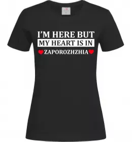 Женская футболка I'm here but my heart is in Zaporizhzhia Черный фото