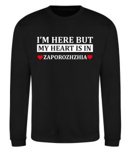Свитшот I'm here but my heart is in Zaporizhzhia