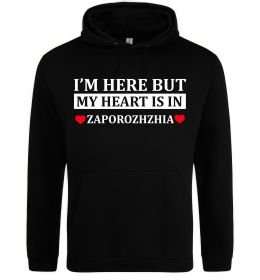 Мужская толстовка (худи) I'm here but my heart is in Zaporizhzhia Мужская толстовка (худи) I'm here but my heart is in Zaporizhzhia