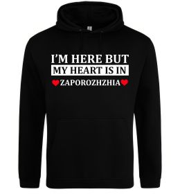 Жіноча толстовка (худі) I'm here but my heart is in Zaporizhzhia Жіноча толстовка (худі) I'm here but my heart is in Zaporizhzhia