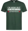 Чоловіча футболка I'm here but my heart is in Zaporizhzhia Темно-зелений фото
