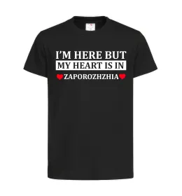 Детская футболка I'm here but my heart is in Zaporizhzhia Черный фото