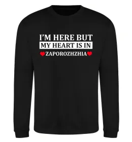 Свитшот I'm here but my heart is in Zaporizhzhia Черный фото