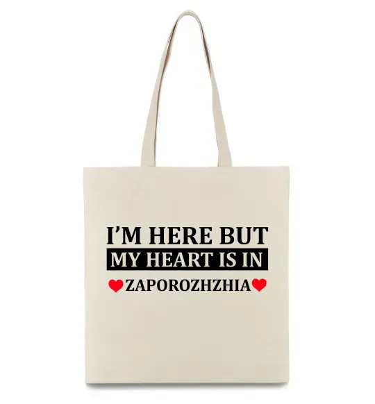 Еко-сумка I'm here but my heart is in Zaporizhzhia Бежевий фото