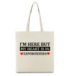 Еко-сумка I'm here but my heart is in Zaporizhzhia Бежевий фото
