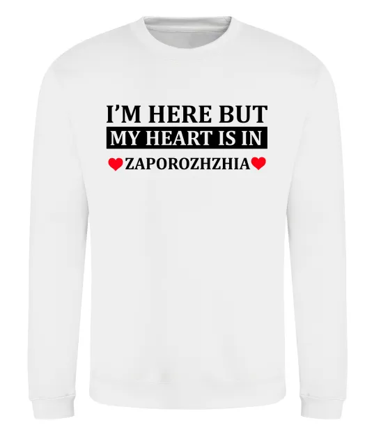 Світшот I'm here but my heart is in Zaporizhzhia Білий фото