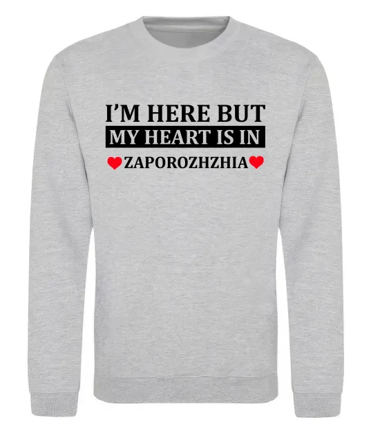 Світшот I'm here but my heart is in Zaporizhzhia Сірий меланж фото