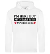 Чоловіча толстовка (худі) I'm here but my heart is in Zaporizhzhia Білий Чоловіча толстовка (худі) I'm here but my heart is in Zaporizhzhia Білий фото