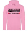 Жіноча толстовка (худі) I'm here but my heart is in Zaporizhzhia Рожевий фото