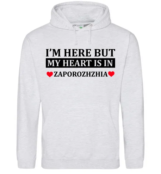 Жіноча толстовка (худі) I'm here but my heart is in Zaporizhzhia Сірий меланж фото
