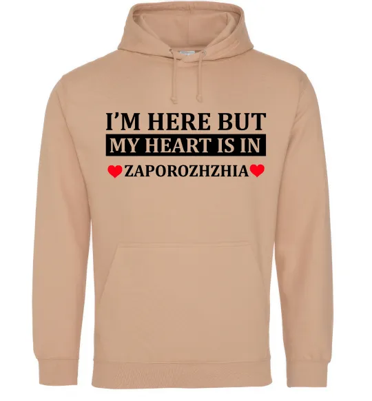 Жіноча толстовка (худі) I'm here but my heart is in Zaporizhzhia Пісочний фото
