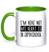 Чашка с цветной ручкой I'm here but my heart is in Zaporizhzhia Зеленый фото