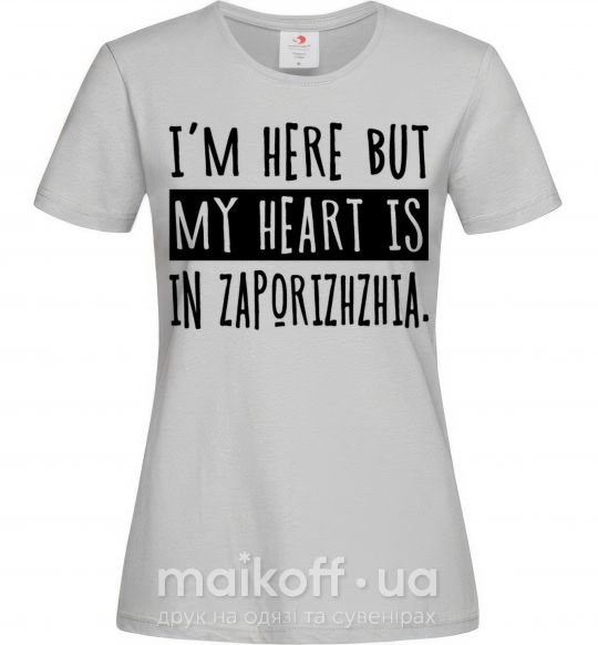 Женская футболка I'm here but my heart is in Zaporizhzhia Серый фото