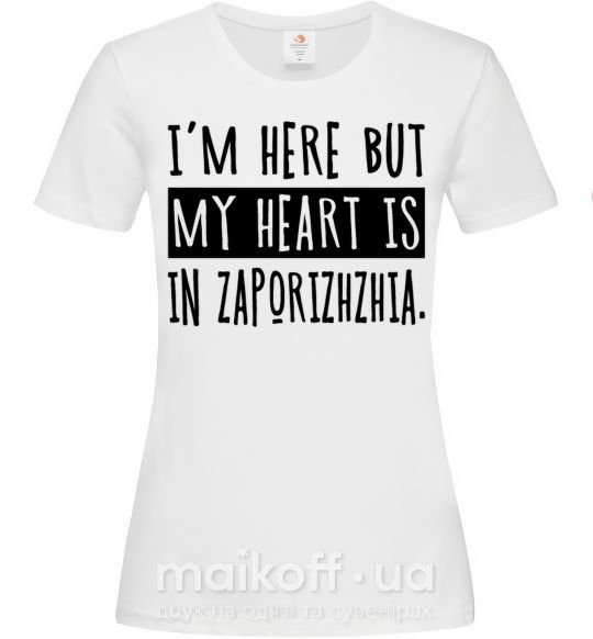 Женская футболка I'm here but my heart is in Zaporizhzhia Белый фото
