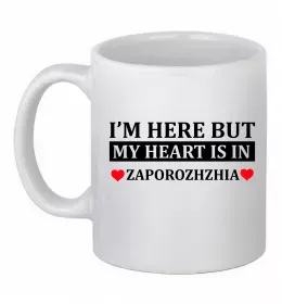 Чашка керамическая Запоріжжя найкраще місто України Белый фото Чашка керамическая Запоріжжя найкраще місто України Белый фото
