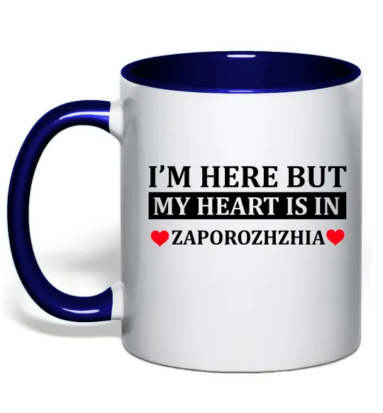 Чашка з кольоровою ручкою I'm here but my heart is in Zaporizhzhia Глибокий темно-синій фото