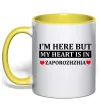 Чашка з кольоровою ручкою I'm here but my heart is in Zaporizhzhia Лимонний фото