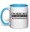 Чашка з кольоровою ручкою I'm here but my heart is in Zaporizhzhia Блакитний фото