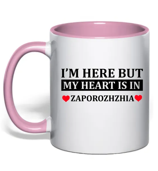 Чашка з кольоровою ручкою I'm here but my heart is in Zaporizhzhia Ніжно рожевий фото
