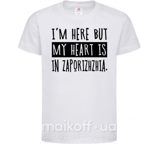 Дитяча футболка I'm here but my heart is in Zaporizhzhia Білий фото
