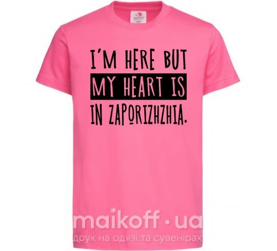 Дитяча футболка I'm here but my heart is in Zaporizhzhia Яскраво-рожевий фото