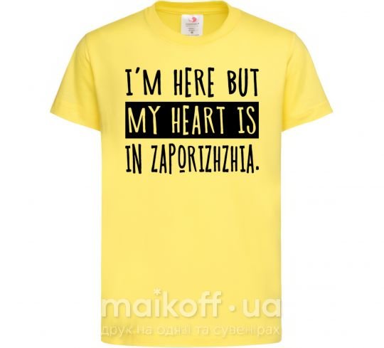 Дитяча футболка I'm here but my heart is in Zaporizhzhia Лимонний фото