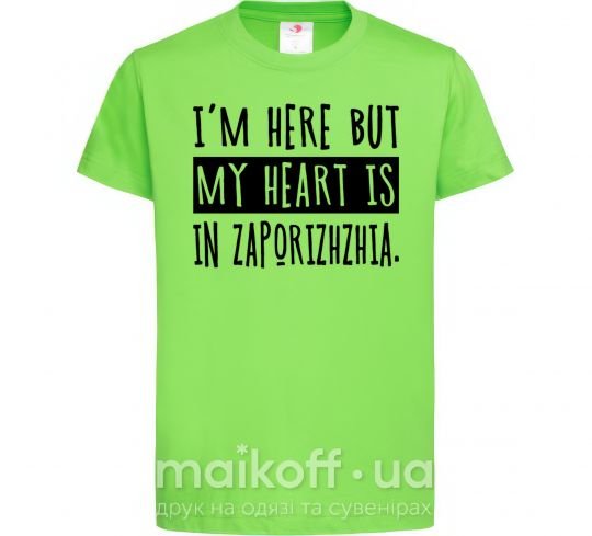 Детская футболка I'm here but my heart is in Zaporizhzhia Лаймовый фото