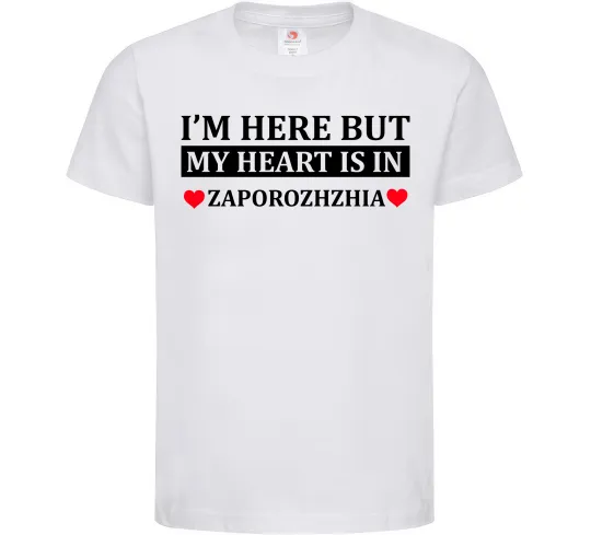 Детская футболка I'm here but my heart is in Zaporizhzhia Белый фото