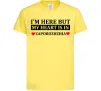 Детская футболка I'm here but my heart is in Zaporizhzhia Лимонный фото