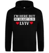 Жіноча толстовка (худі) I'm here but my heart is in Lviv Чорний фото