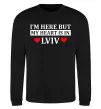 Світшот I'm here but my heart is in Lviv Чорний фото