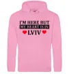 Жіноча толстовка (худі) I'm here but my heart is in Lviv Рожевий фото